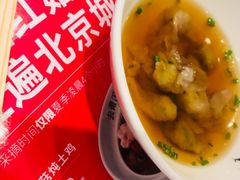 -莆田餐厅PUTIEN(三里屯店)