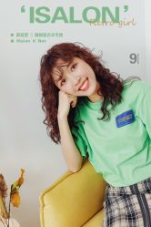 -苏豪路易士·嘉玛发廊