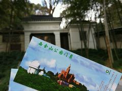 -上海佘山国家森林公园西佘山园