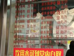 -永祥烧腊餐厅(虹口店)