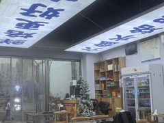 -凉都青瓦房烙锅(清镇中环国际店)