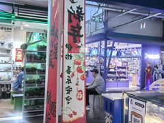 -西琳姑娘·新疆冰淇淋酸奶茶(南开大悦城店)