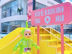 -东莞松山湖万象汇