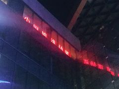 -小厨娘淮扬菜(六合欢乐港店)