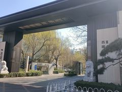 -北京西国贸大酒店