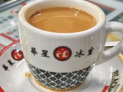 -华星冰室(湾仔店)