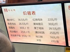 -燕风楼烤鸭店(建设总店)
