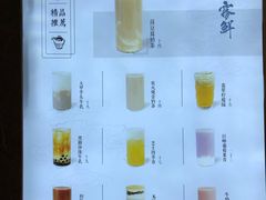 菜单-雾鲜(KKMALL店)