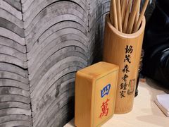-协茂森老钟家(龙湖滨江天街店)
