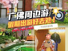 -江门恒大泉都