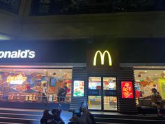 -麦当劳(徐州淮海西路店)