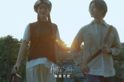 -韩国艺匠ARTIZ STUDIO(博览中心店)
