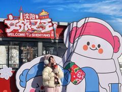 -沈阳站