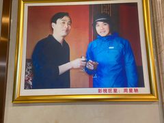 -群乐饭店(滨安路店)