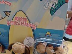-DQ·蛋糕·冰淇淋(万象城店)