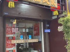 -壶园美食·淮扬菜(东圈门店)