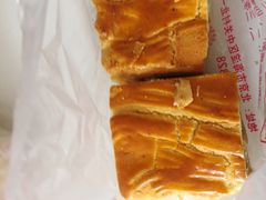 -中关村茶点