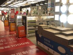 -百安居装修建材卖场(罗湖店)