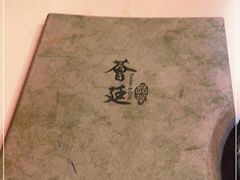 -荟廷·晶萃(陆家嘴尚悦湾店)