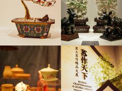 -北京工艺美术博物馆