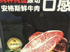 -芭夯兔·兔肉汤锅(新都店)