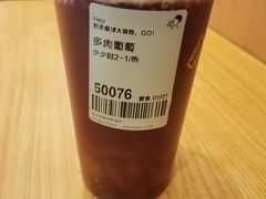 多肉葡萄-喜茶(永旺梦乐城店)