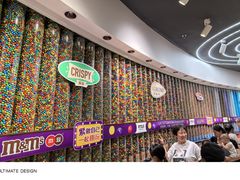 -m豆巧克力世界(上海世茂广场店)