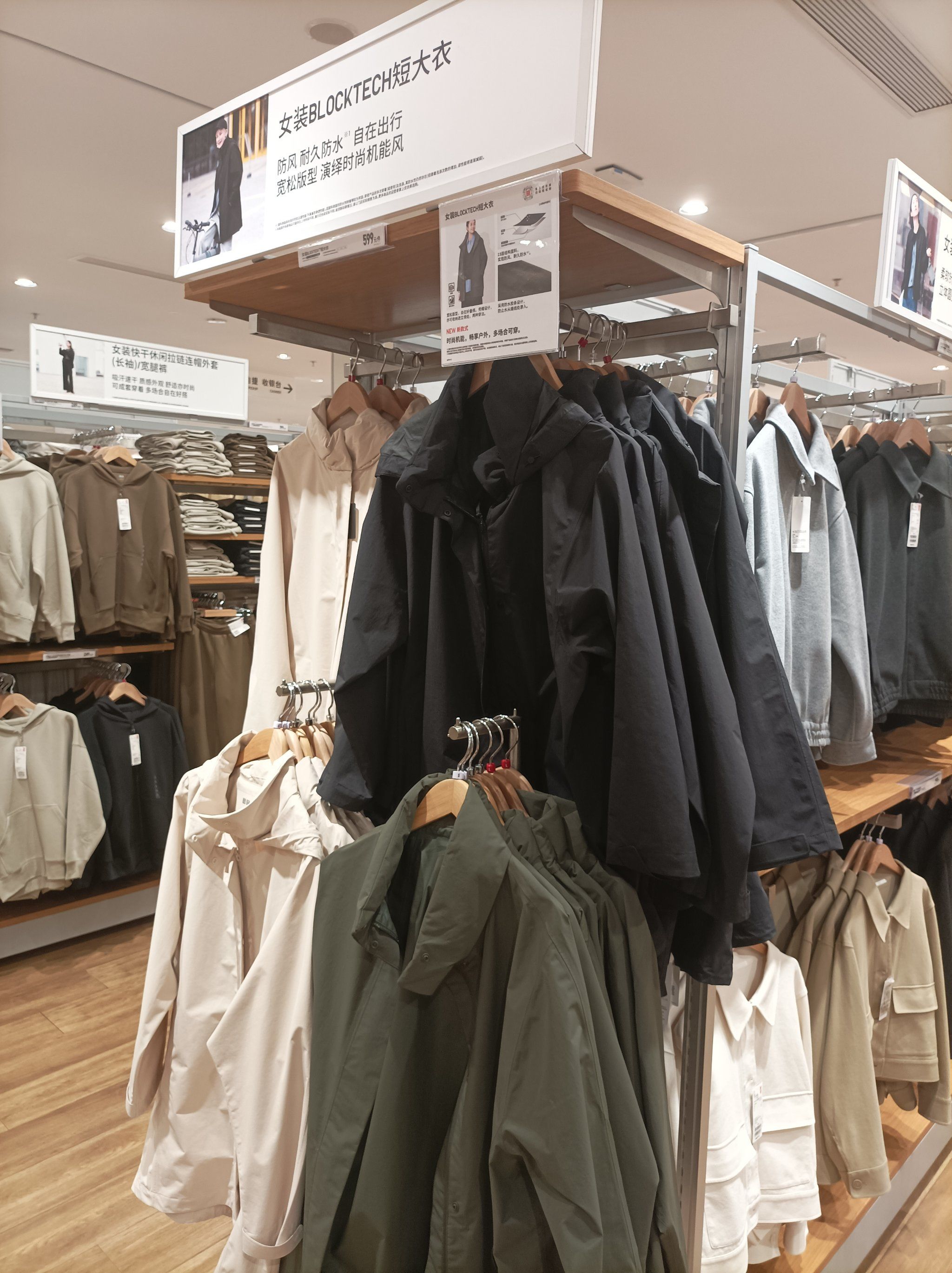 优衣库短袖39元起