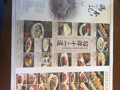 -冯不记米坊(百花店)