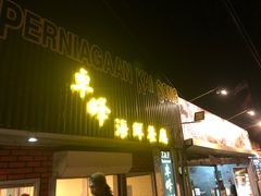 门面-ZF Seafood Restaurant 卓峰海鲜餐