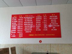 大堂-三盛楼饭店(四流中路店)