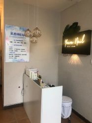点击看大图 -九公主·美肤美体私人订制管理