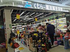 -百荣世贸商城
