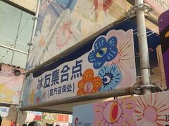 -天津梅江印象城