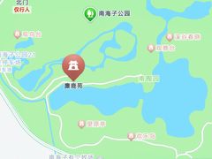 -南海子公园