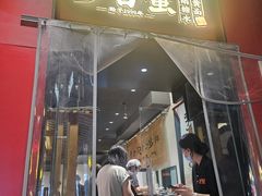 -李百蟹·江南蟹黄面·河景餐厅(夫子庙总店)