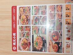 -遇见小面(东方宝泰店)