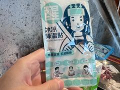 -韩先生自助烤肉•烤活鳗