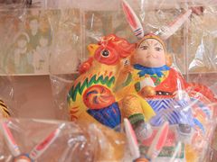 -老北京兔儿爷(琉璃厂东街店)