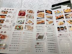 菜单-老广新意(奥园店)