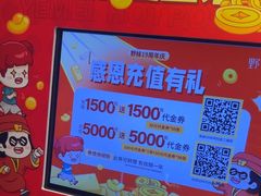 -野妹火锅(北京路店)