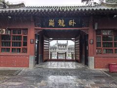 -南阳卧龙岗武侯祠