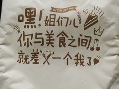 -味多美蛋糕(通州店)