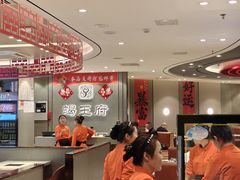 -蝎王府羊蝎子(西直门店)