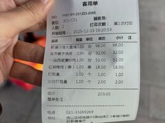 -那时新疆(经纬汇店)