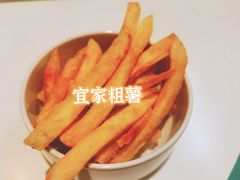 薯条-宜家·瑞典风味餐厅(海达南街店)
