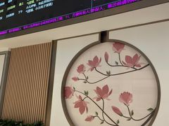 -佛山复星禅诚医院