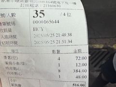 -香港蓮香樓(中環店)