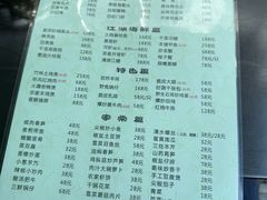 -听风阁农家私房菜茶楼(龙坞店)