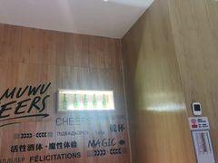 -木屋烧烤(Ipark店)